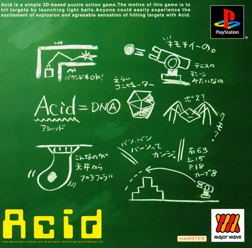 Acid (Japan) (Major Wave)